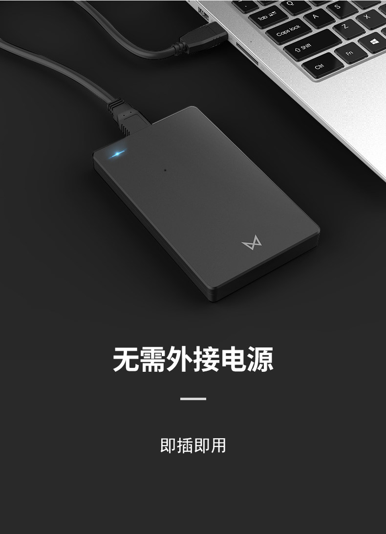 移动硬盘盒详情_13.jpg