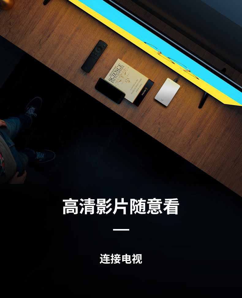 移动硬盘盒详情_04.jpg