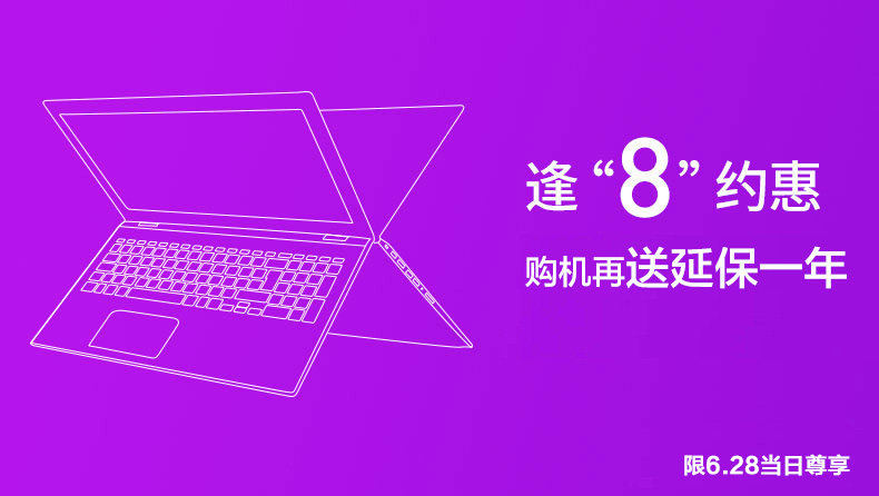 628延保.jpg