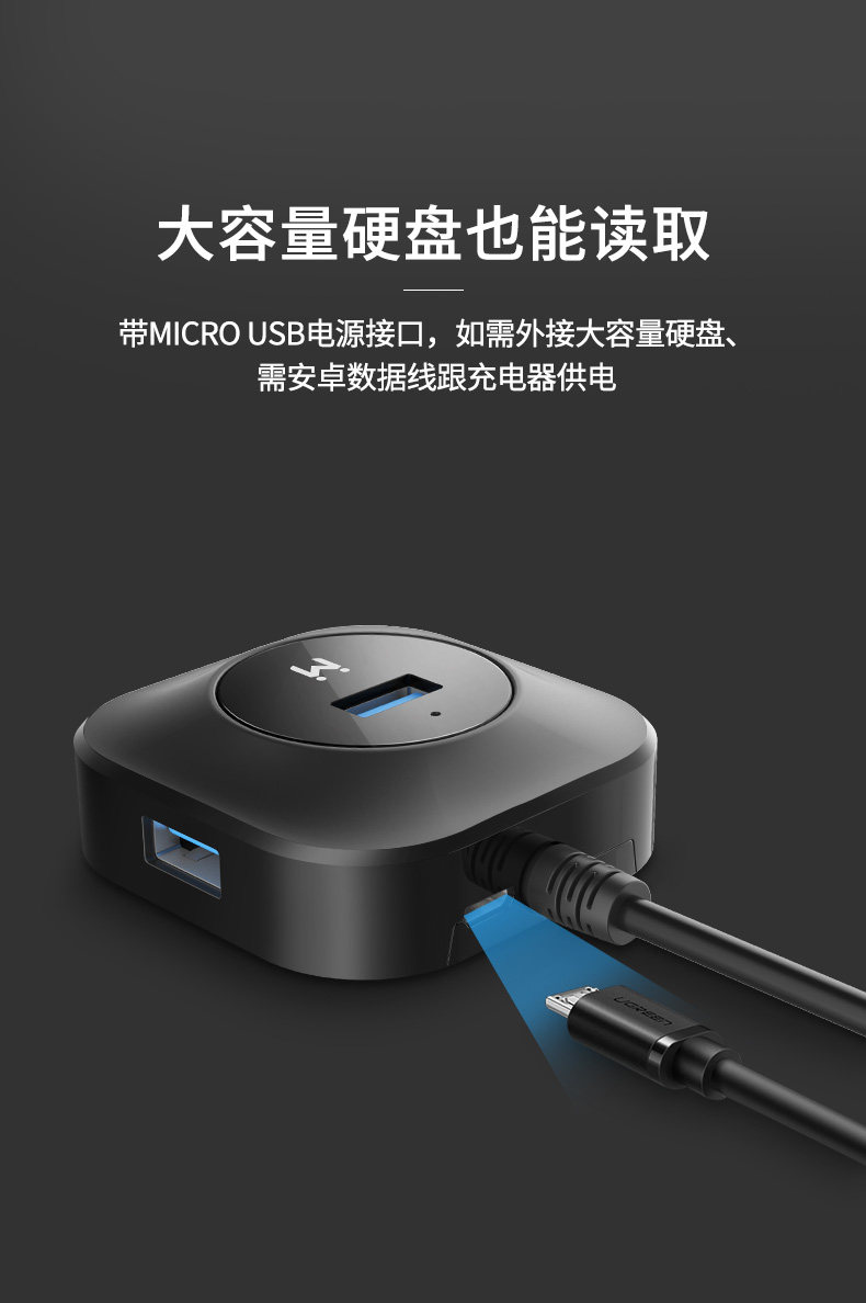 集线器详情_05.jpg
