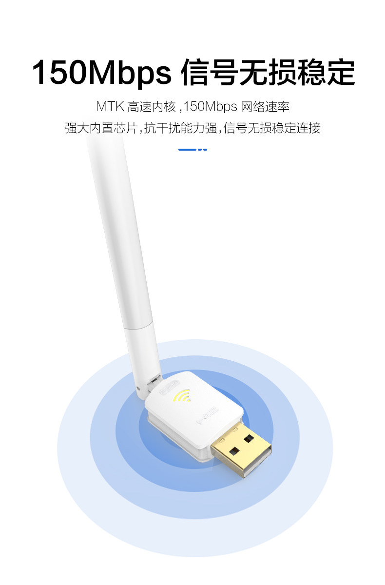 无线网卡正式_02.jpg