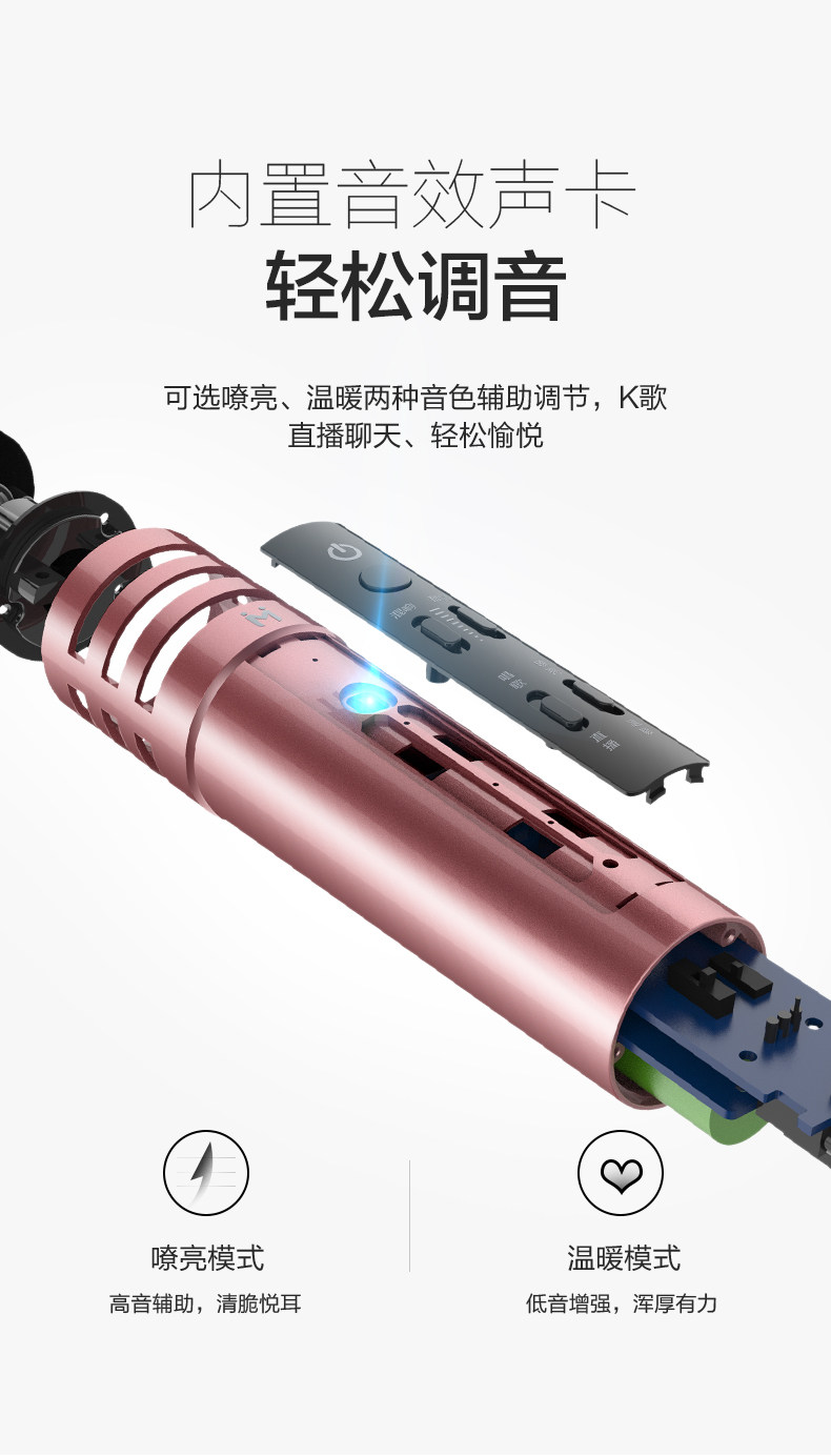麦克风详情_05.jpg