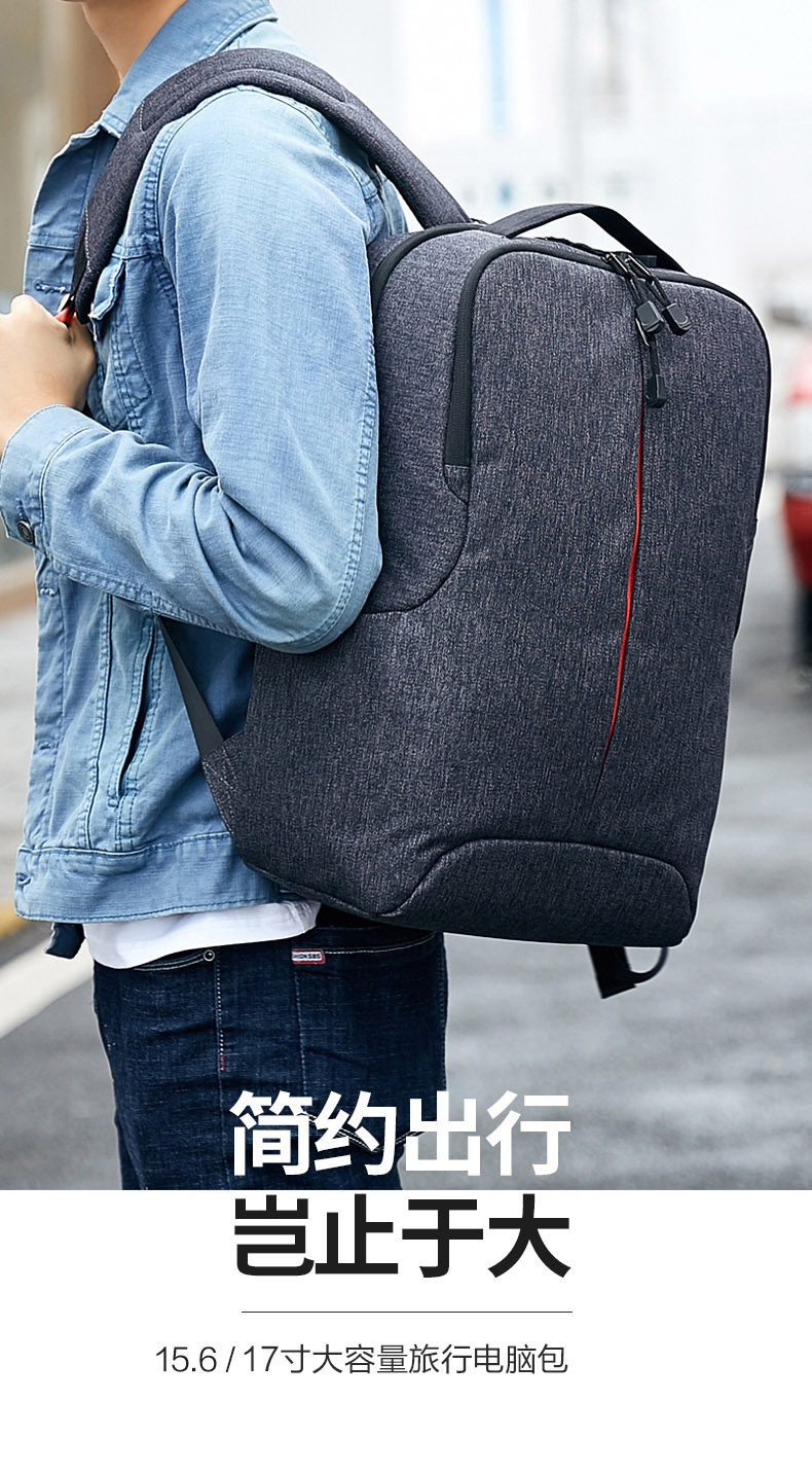 一线红双肩包_01.jpg