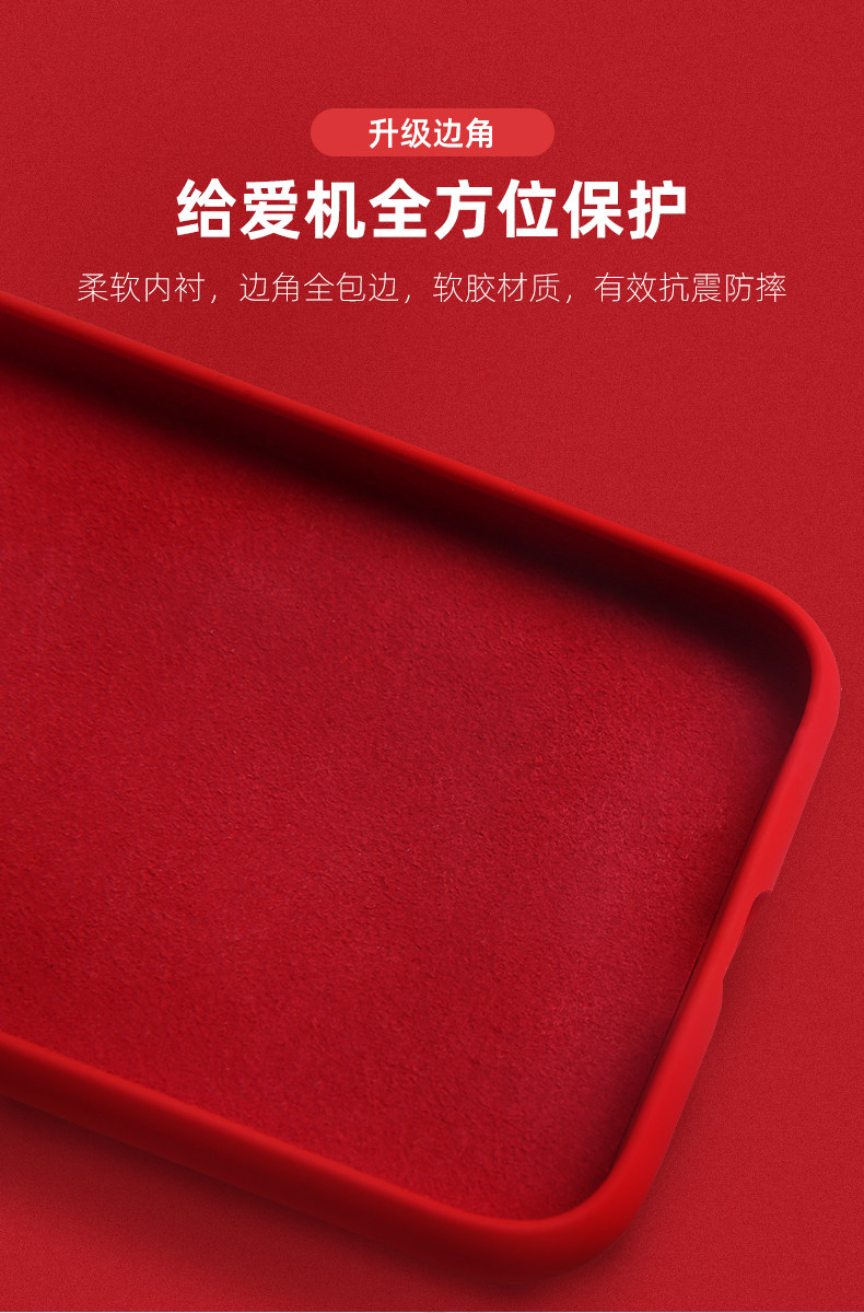 手机壳_06.jpg