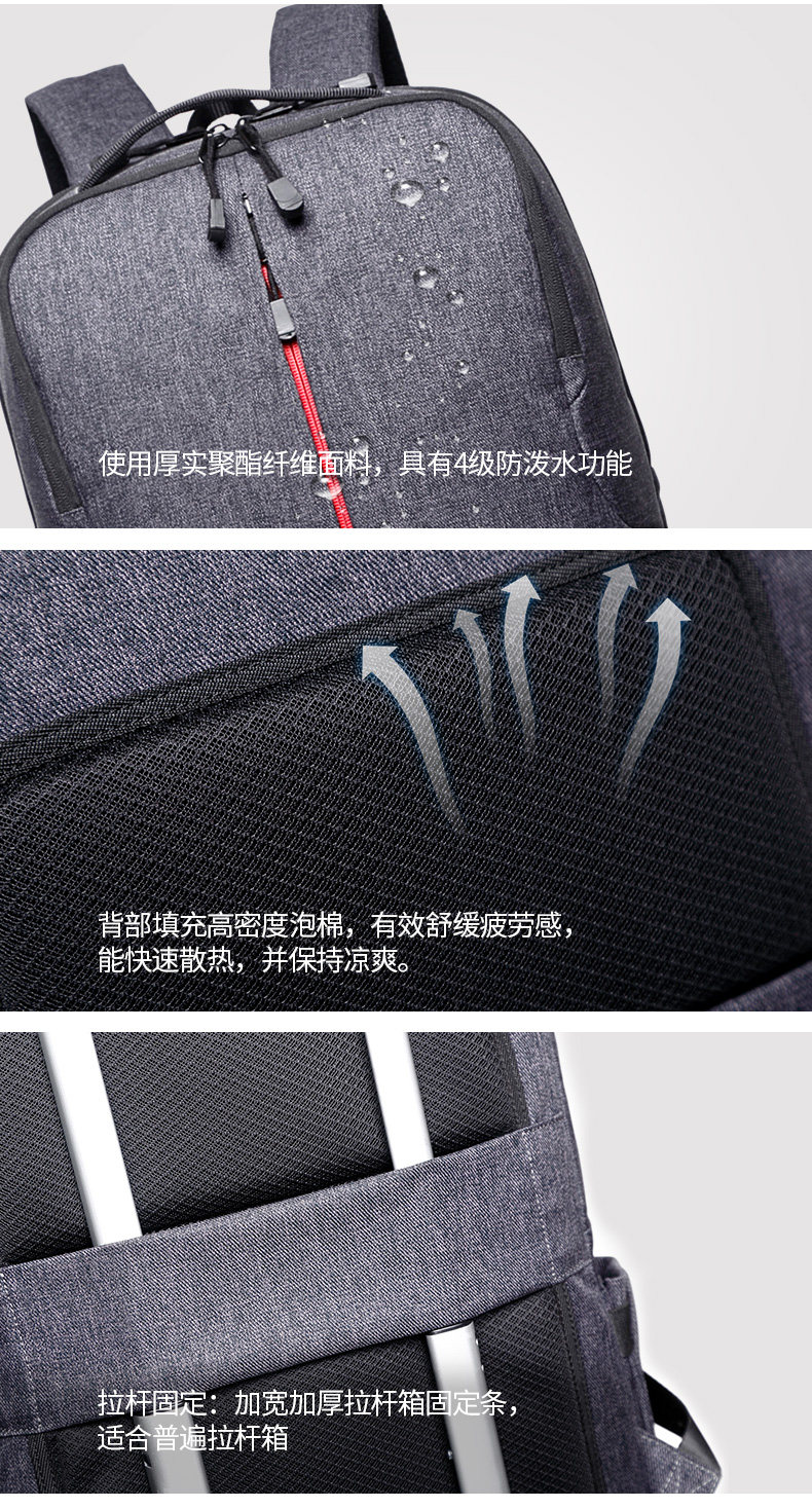 一线红双肩包_07.jpg