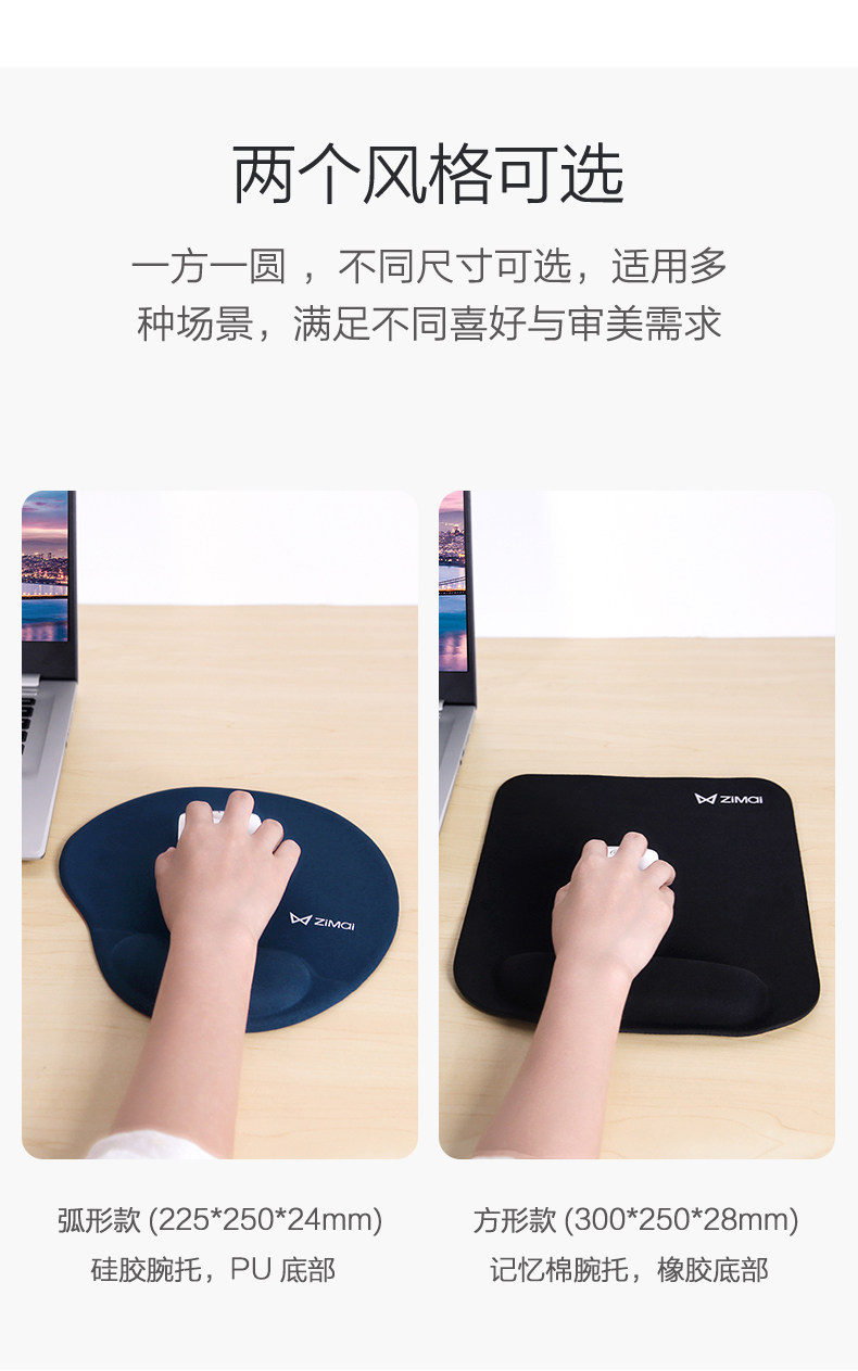 护腕鼠标垫_02.jpg