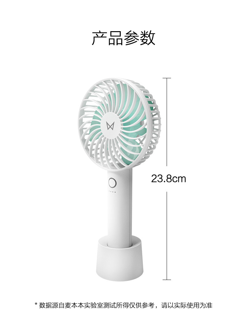 手持风扇_11.jpg
