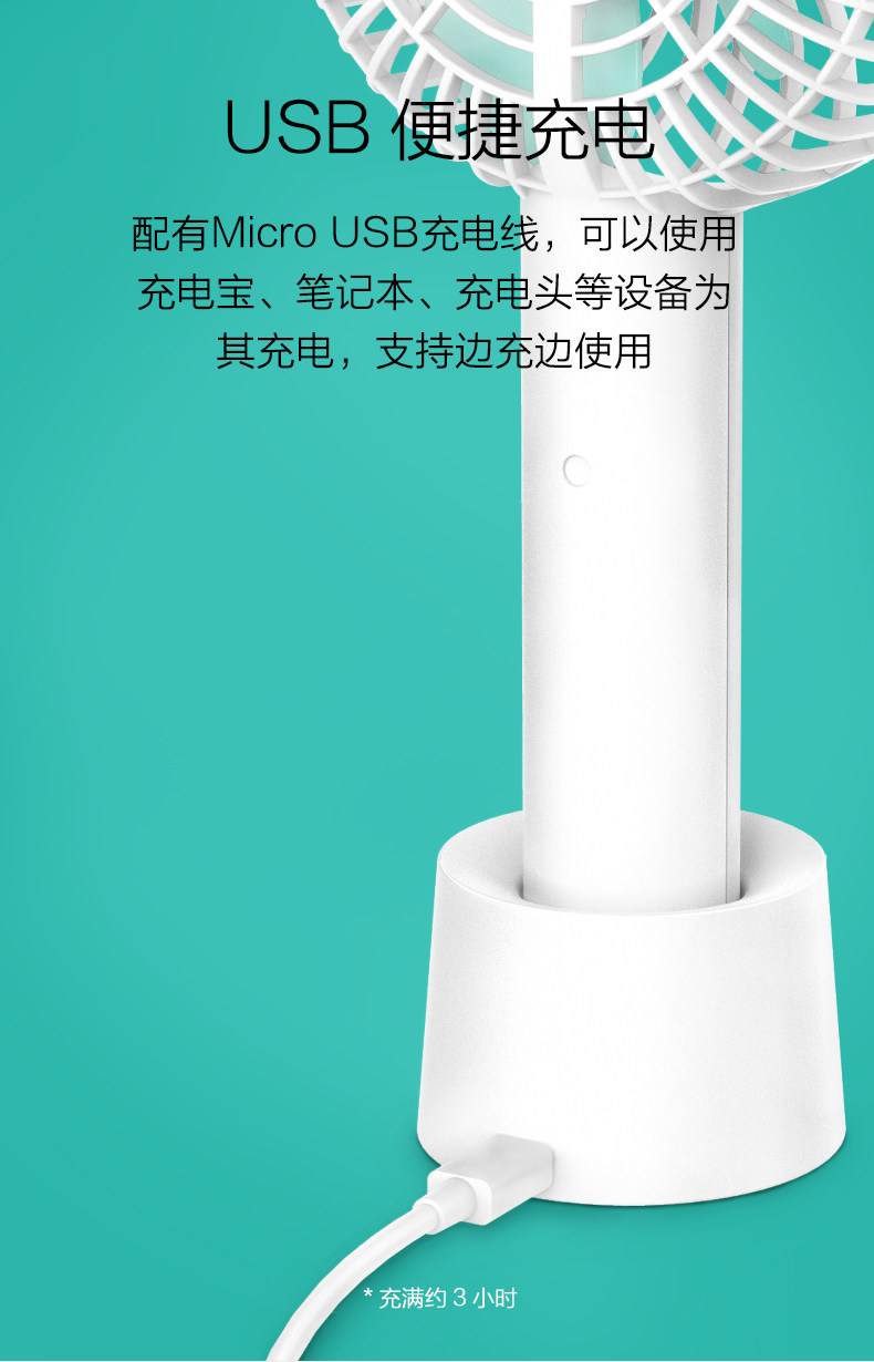 手持风扇_09.jpg