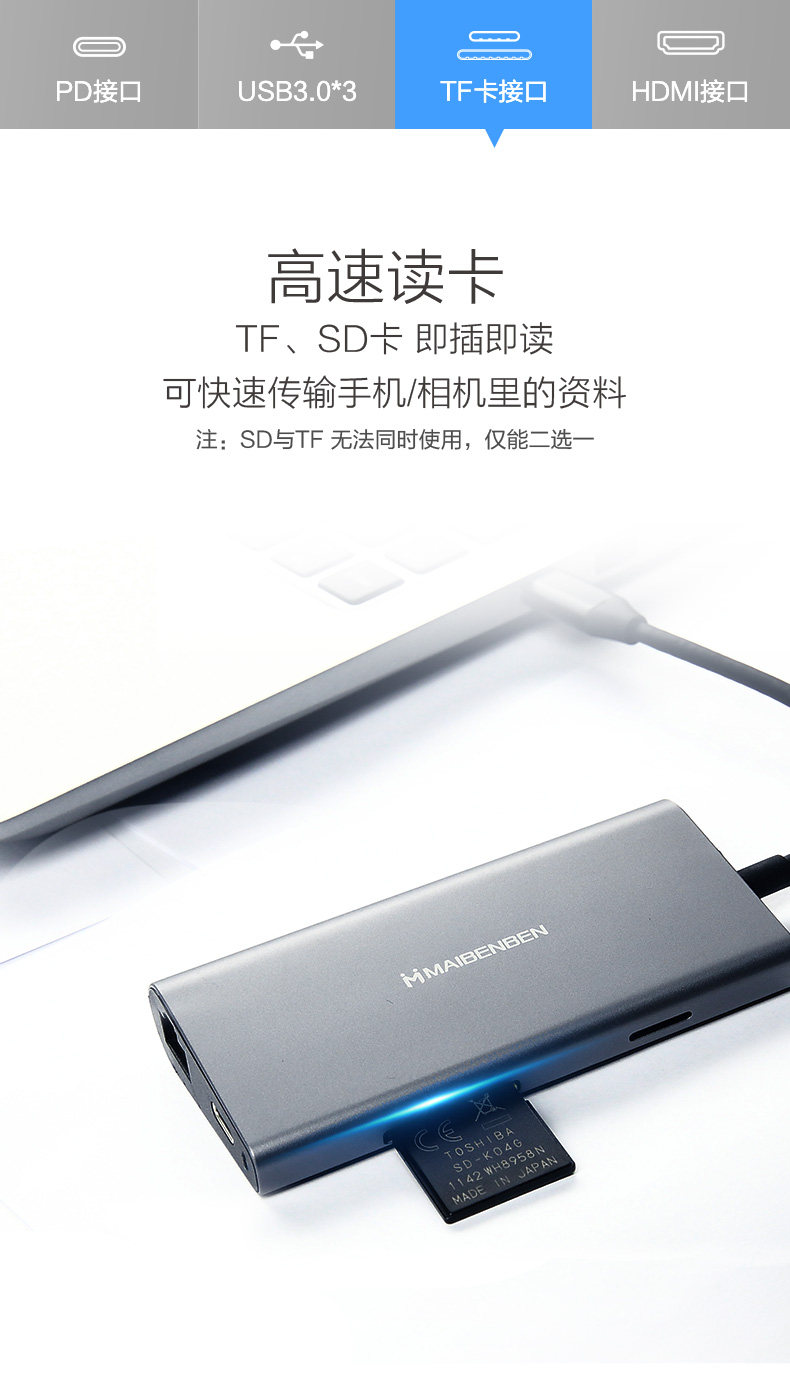 定稿-八合一拓展坞0613_07.jpg
