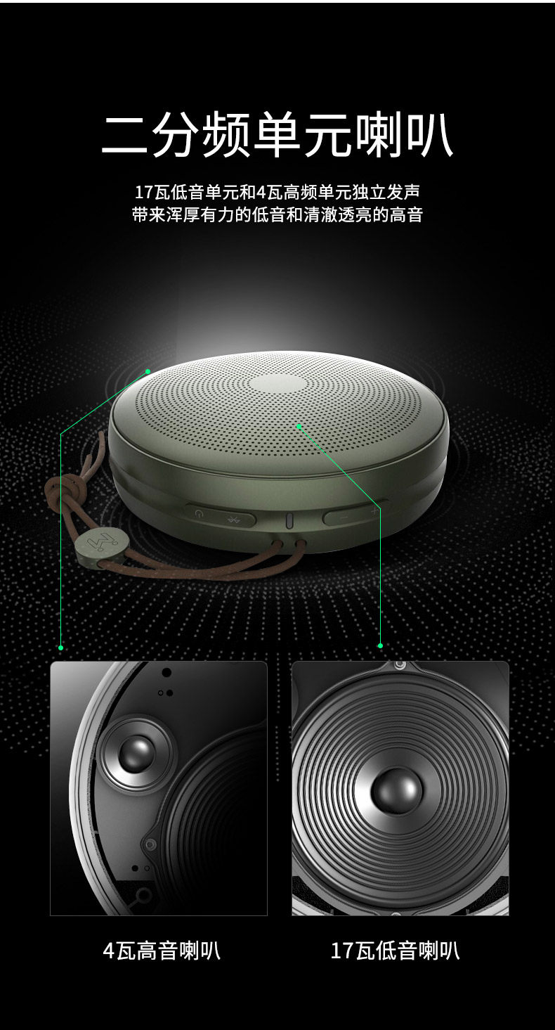 bo音箱_04.jpg