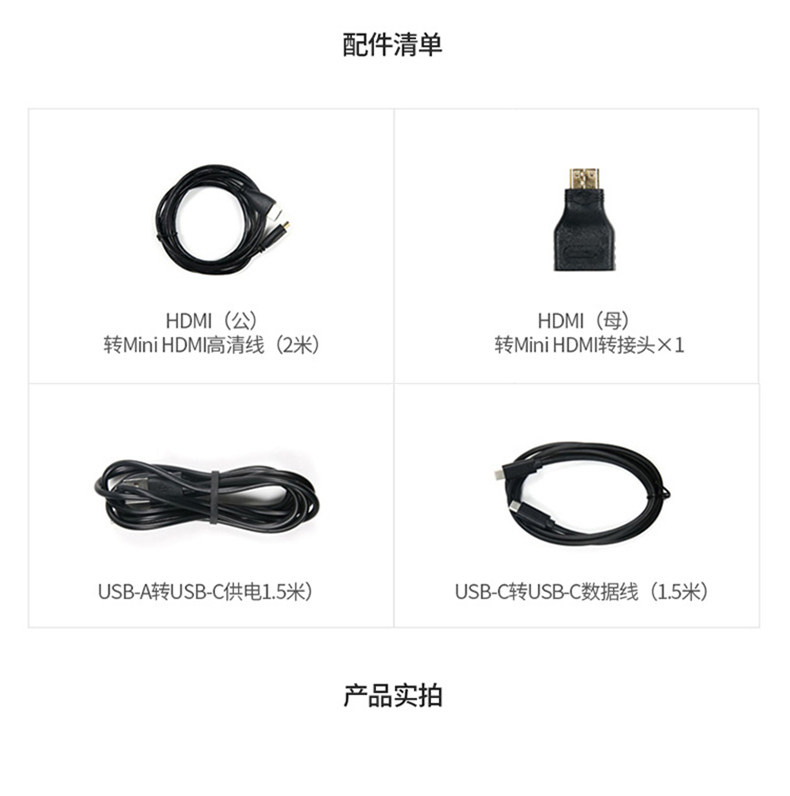 12.5显示器.jpg