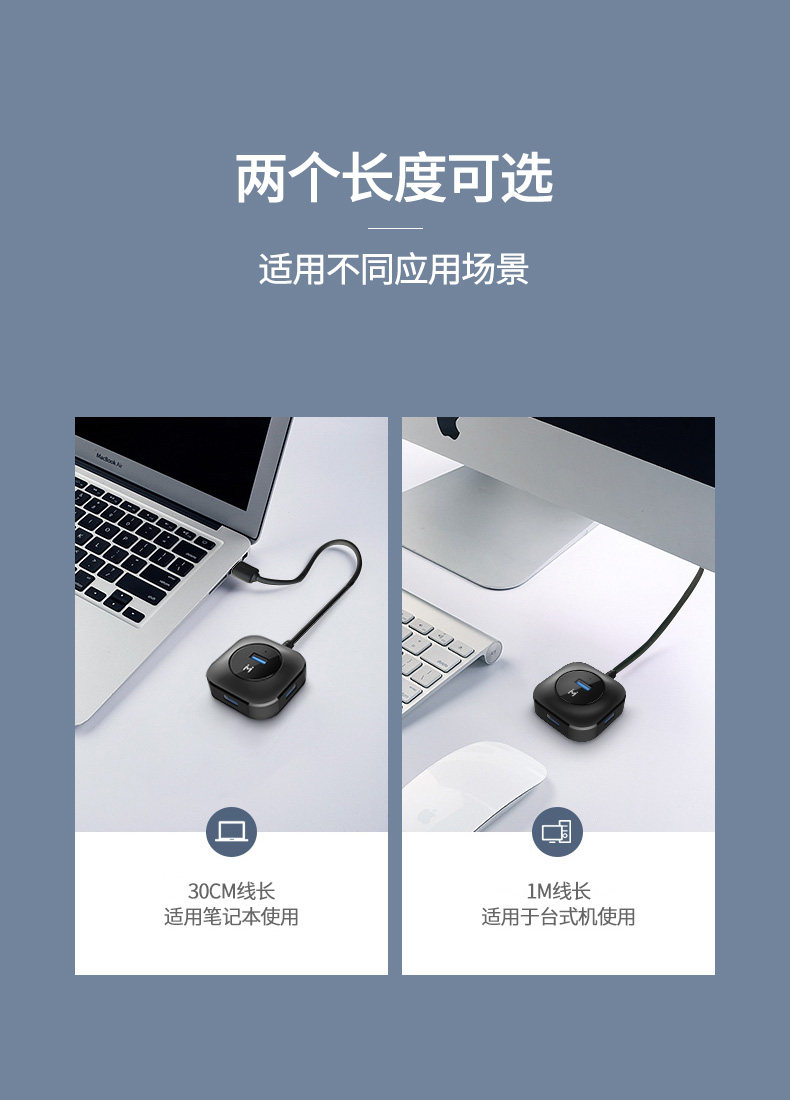 集线器详情_02.jpg