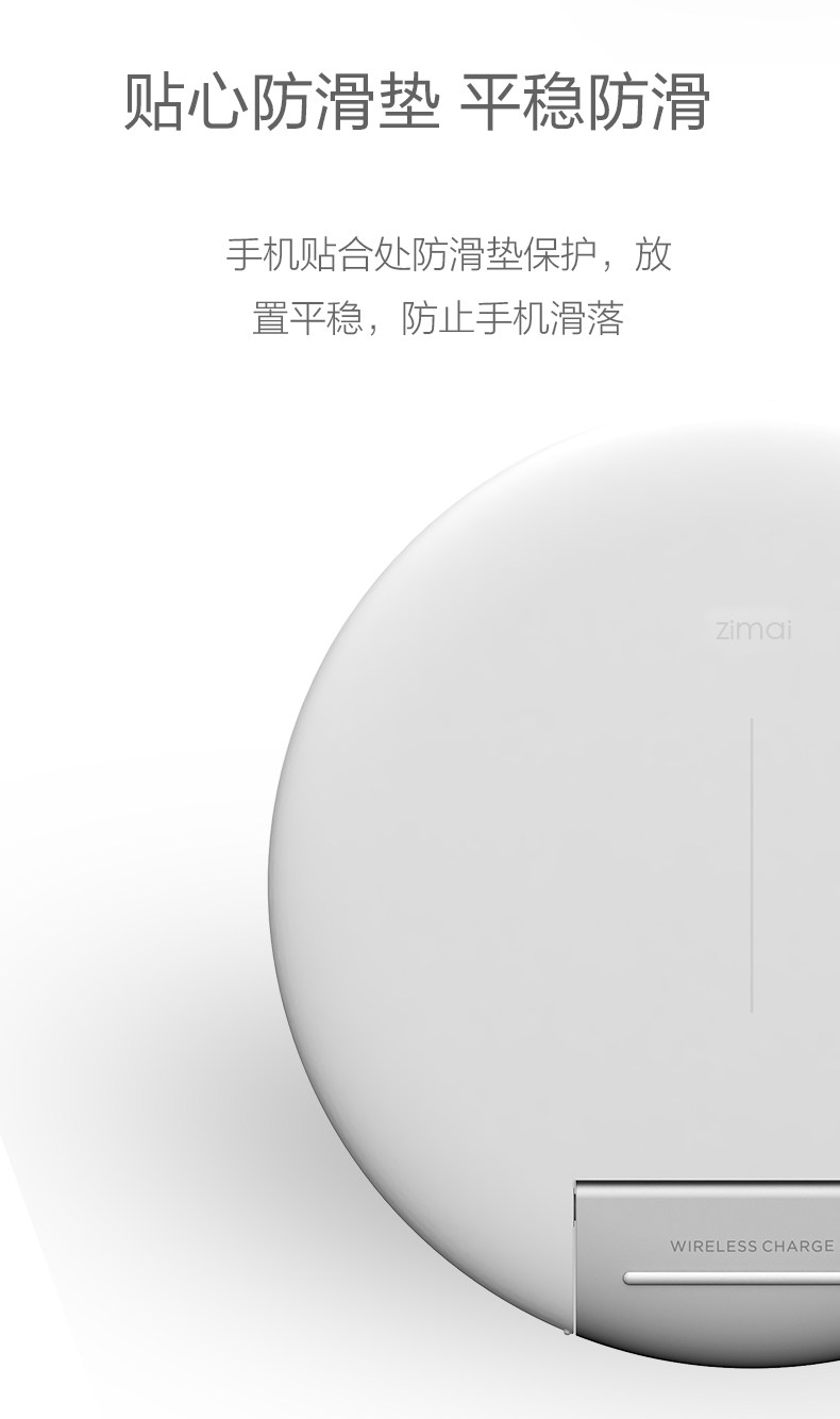无线充_06.jpg