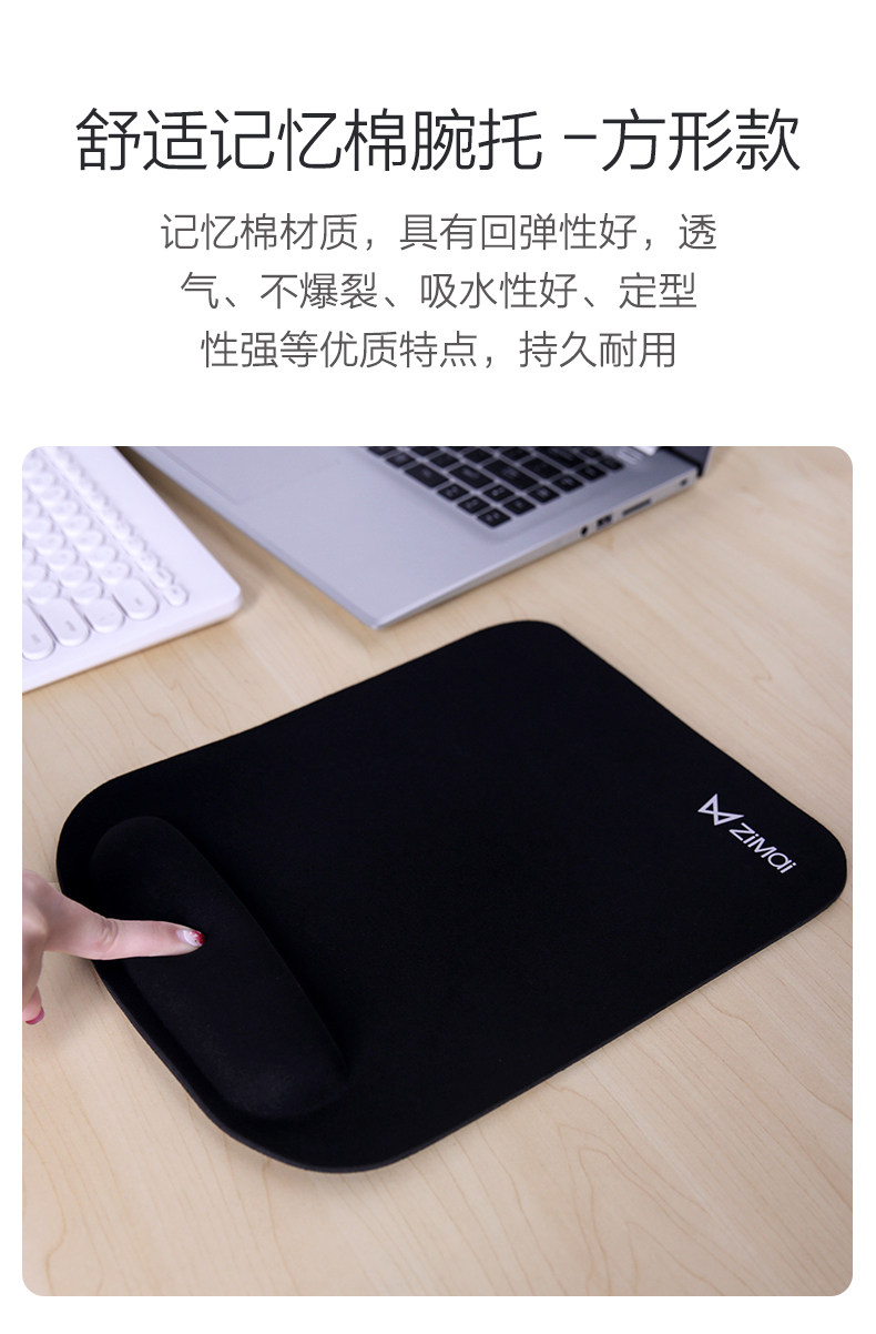 护腕鼠标垫_04.jpg