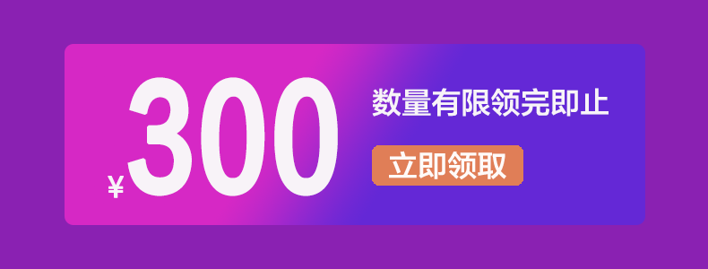 300.png
