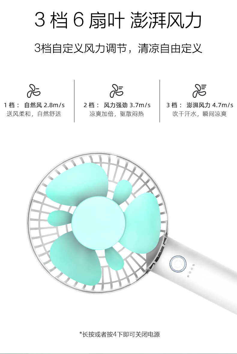手持风扇_06.jpg
