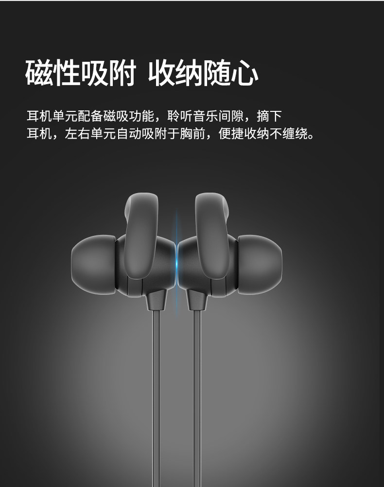 SBE01-B1运动蓝牙耳机_05.jpg