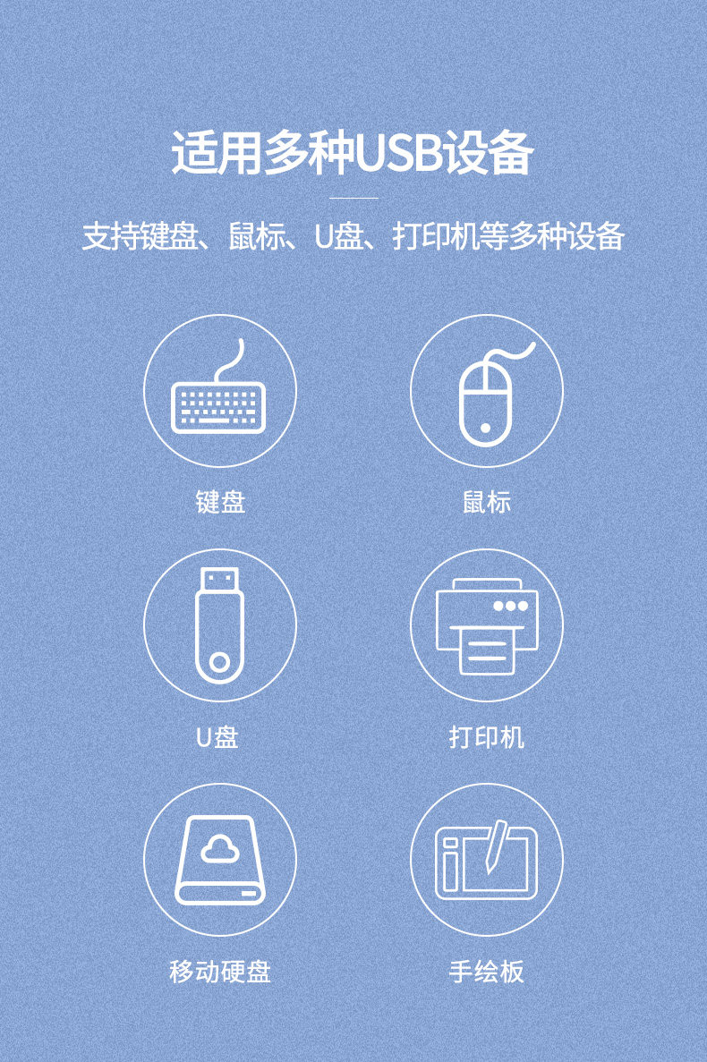 集线器详情_08.jpg