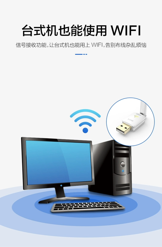 Lúa mì tím không dây card mạng máy tính để bàn máy tính xách tay văn phòng nhà mạng USB nhận wifi ổ đĩa miễn phí - Phụ kiện máy tính xách tay