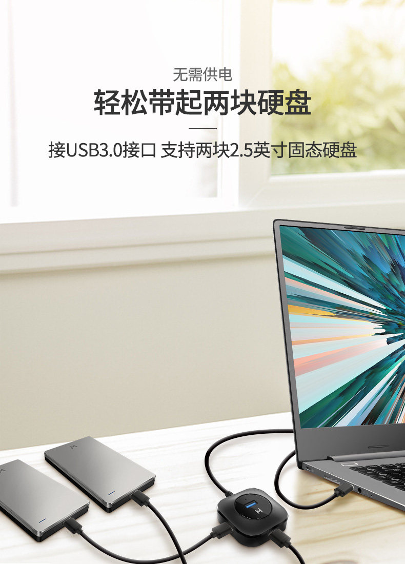 集线器详情_04.jpg