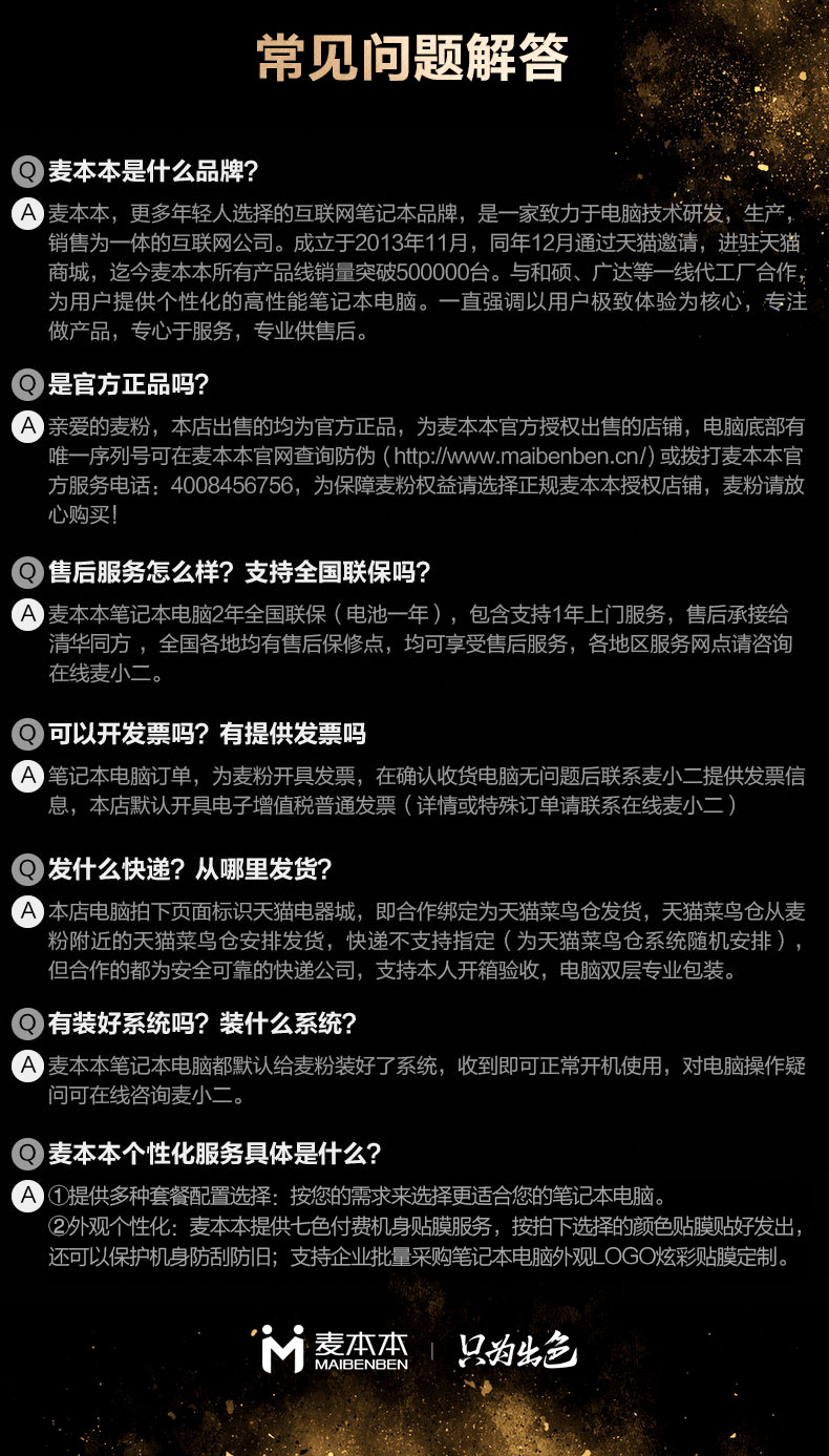 通过外部背书强化品牌权威性的有效方式 (外部背书是什么意思?)
