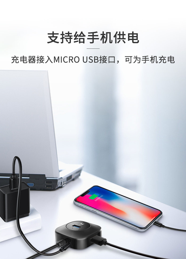 集线器详情_09.jpg