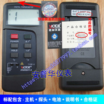 Victory DM6801A thermometer VC6801A thermometer old 6 buttons