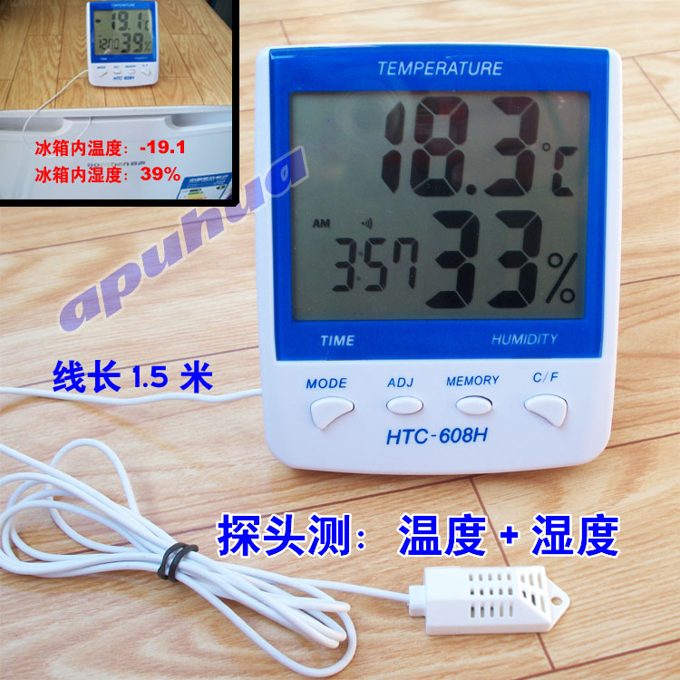 安普華HTC-608H室外溫濕度表，孵化/培養(yǎng)室、藥房、冰箱溫濕度計(jì)
