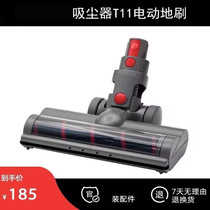 Adaptable puppy wireless vacuum cleaner accessories T11pro cyclone electric floor brush soft velvet brush head