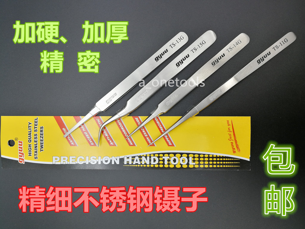 Round Head Pointed Add Hard Stainless Steel Tweezers Fine Bend Pointed Nie Subpliers Small Clips Pinnese Tools Complete