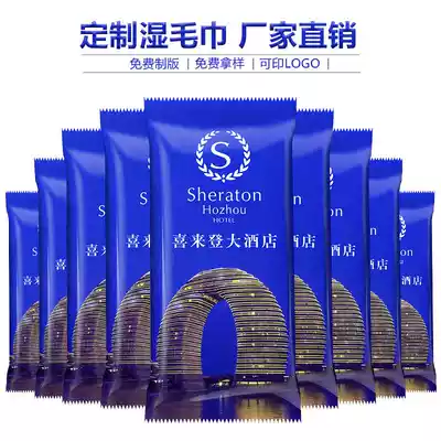 Wet wipes custom logo disposable wet towel hotel dining room catering universal custom printed wet towel 1000 bag