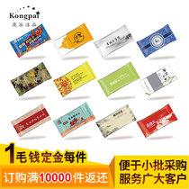 Freight replenishment (din) area