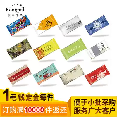 Freight replenishment (din) area