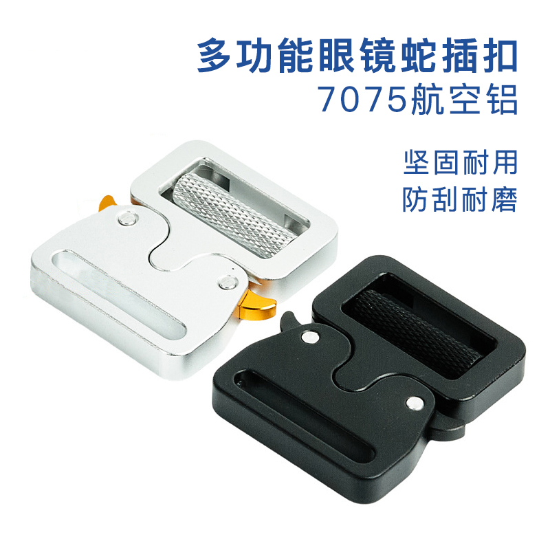 Q&C Spot 25mm Arc Multifunctional Aluminum Buckle Quick Release Buckle Adjustable Metal Decorative Buckle