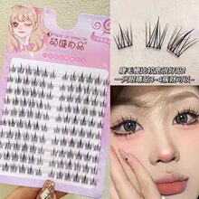 Cute Eyelash Shangpin Sunflower False Eyelash Lazy Eyelash Large Capacity Trilogy Natural Simulation Transparent Stem Eyelash