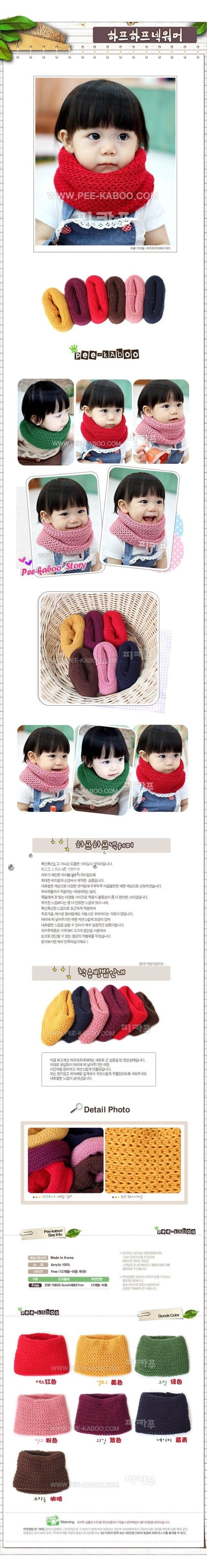 Echarpe enfant en de laine - Ref 2142397 Image 12