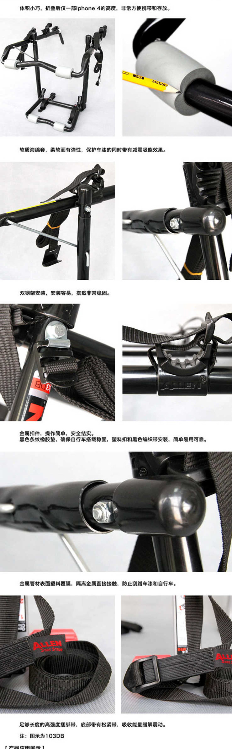 Porte-bagages pour vélo ALLEN - Ref 2424700 Image 8