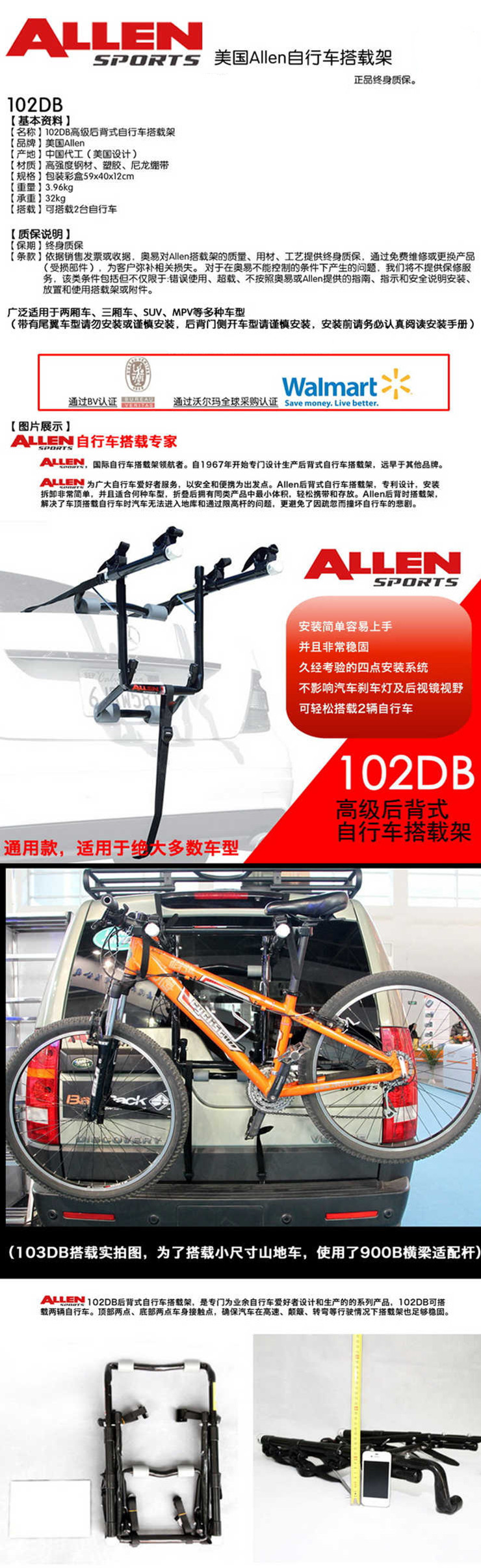 Porte-bagages pour vélo ALLEN - Ref 2424700 Image 7