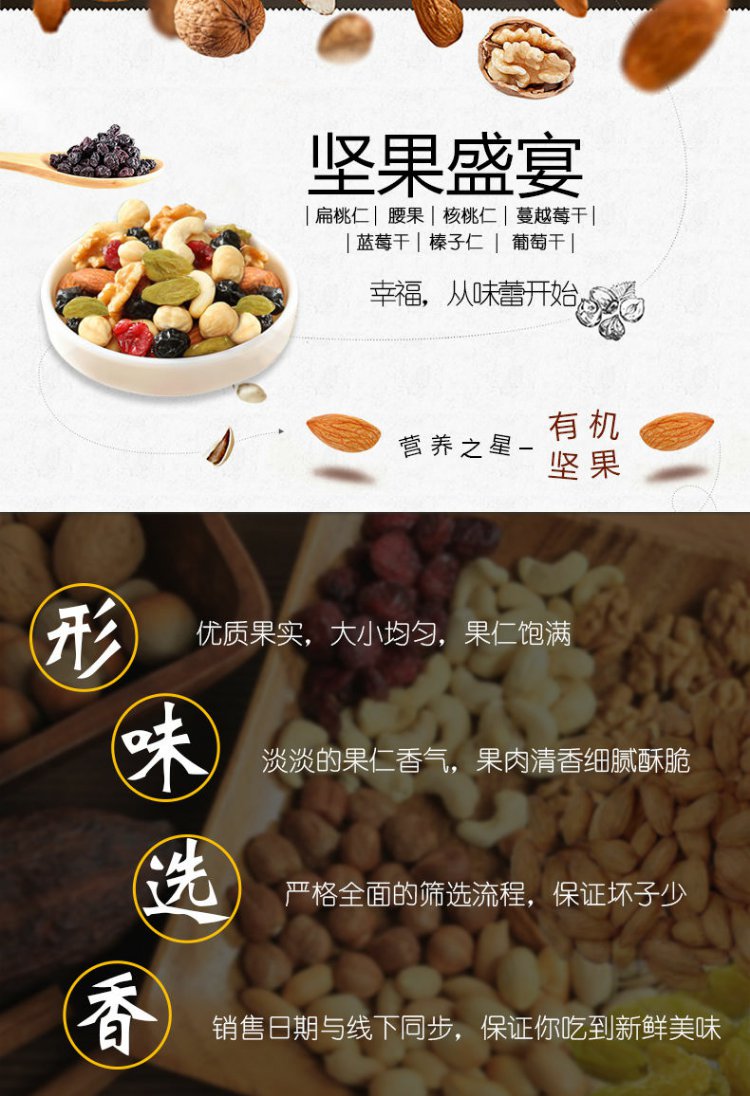 不若水/坚果大礼包30包休闲零食小吃孕妇