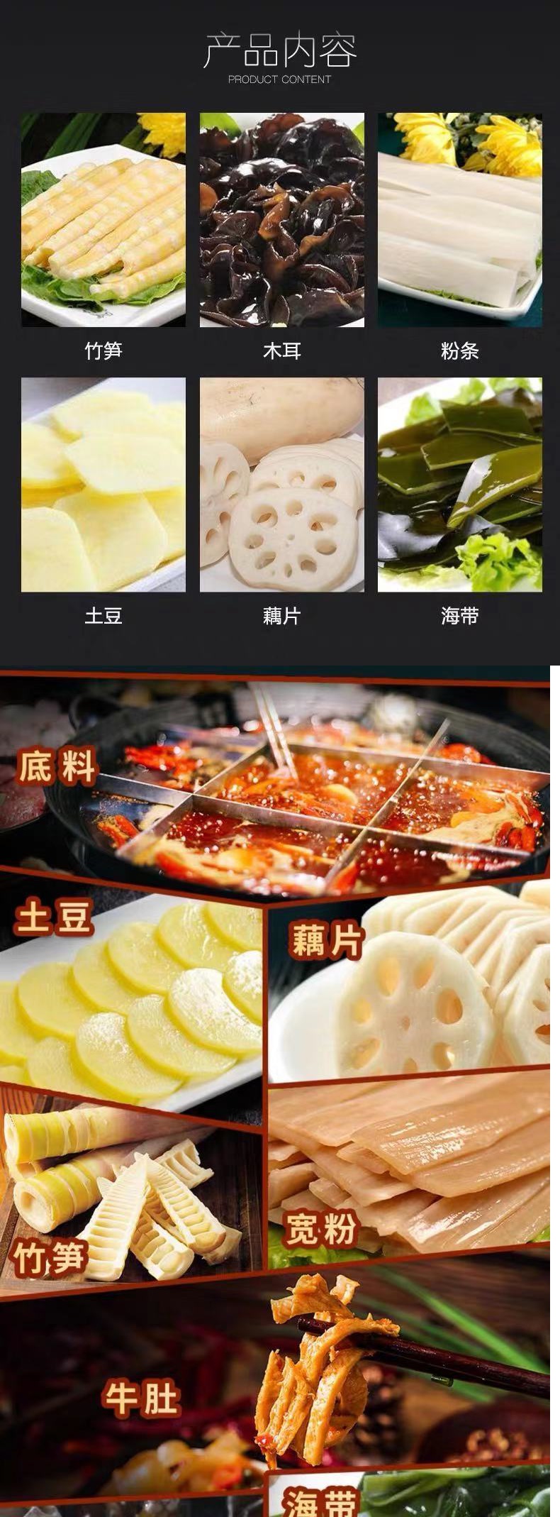 自热火锅懒人小火锅麻辣烫网红方便食品