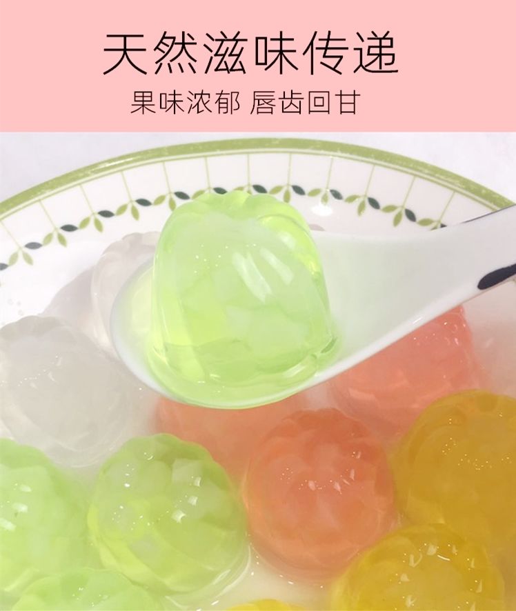 不若水/散装果冻多口味混合儿童小孩零食