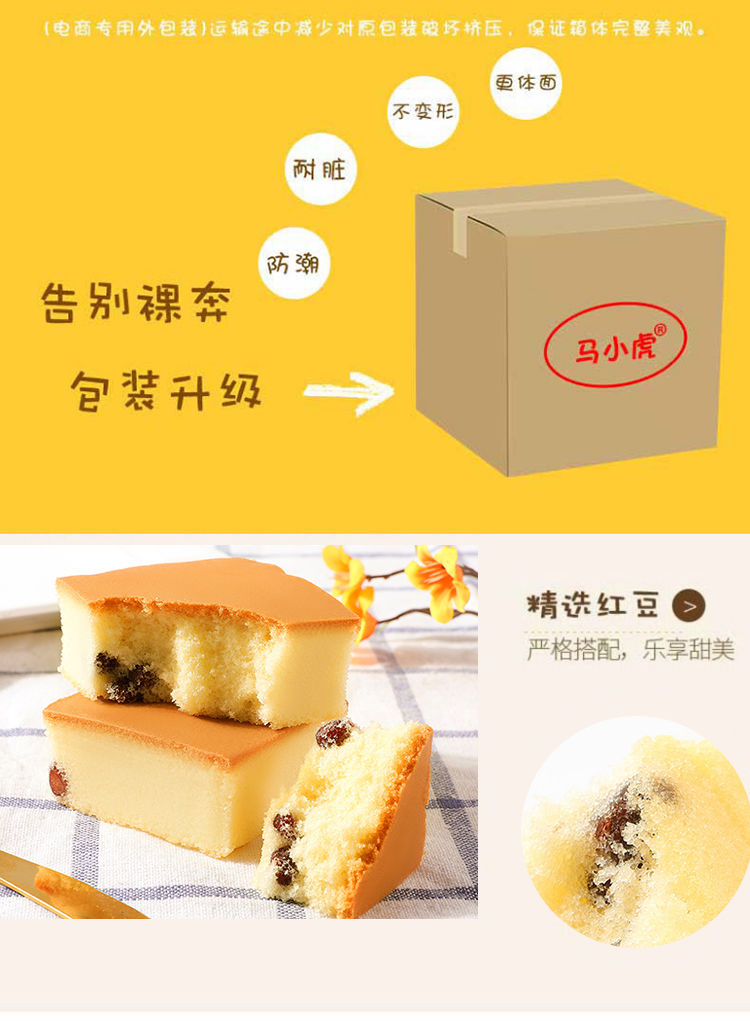 不若水/鲜蛋糕早餐食品红豆面包代餐西式糕