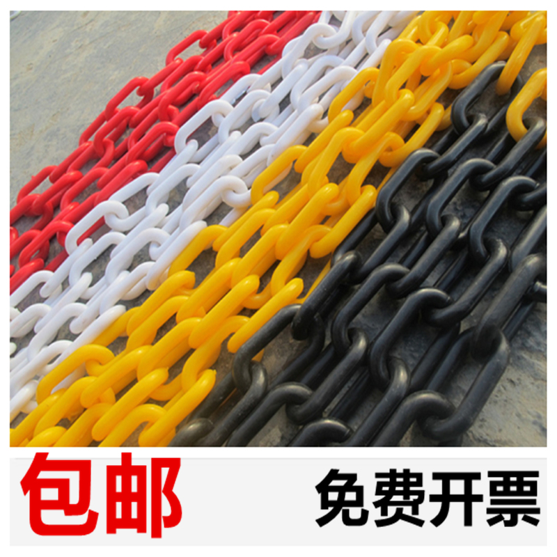 Plastic Warning Chain Stage Props Red and White Traffic Cones Isolation Warning Chain Yellow and Black Chain Clothesline Chain Door Curtain