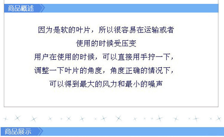 Ventilateur USB - Ref 401549 Image 6