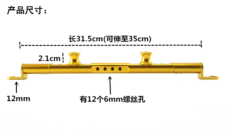 xe thăng bằng starider Xe máy XMAX250 / 300/400 NMAX155 SMAX155 thanh cân bằng sửa đổi thanh tay cầm điện thoại di động - Smart Scooter xe điện tự cân bằng
