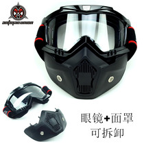 Antmanunion motorcycle helmet coaster personal retro locomotive mask mask off-road coaster coaster