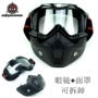 Antmanunion xe máy mũ bảo hiểm kính cá tính retro mặt nạ xe máy mặt nạ che kính off-road - Xe máy Rider thiết bị găng tay đi xe máy cho nam