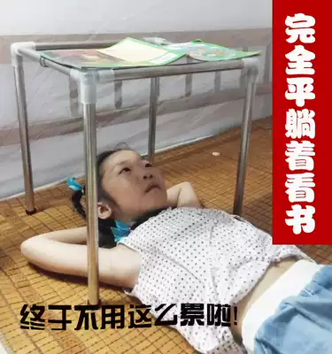Lying in bed reading bed lying dian nao jia dangling yue du jia flat pallet offers