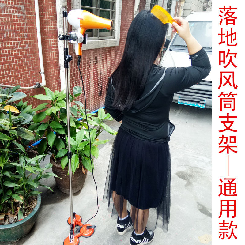 Dog beauty table bracket pet bath hair dryer fixed shelf beauty table blowing machine accessories lazy fixture