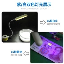 Purple Light Shoes Factory Photo Invisible Banknote Sewing Machine Clothes Bike Bicolor Adjustable Lamp Ultraviolet Fluorescent Refill Touch Led
